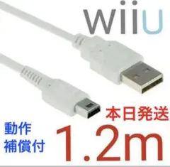新品WiiU / Wii U ゲームパッド用 USB 充電ケーブル aa