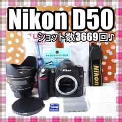 ✨ショット数3669回✨美品✨Nikon D50 レンズセットのサムネイル
