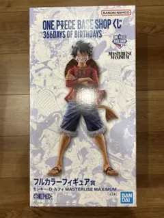 ワンピース　BASE SHOP くじ　フルカラーフィギュア賞