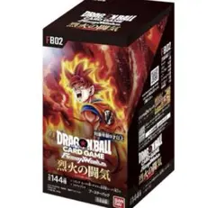 2026年最新】ドラゴンボールフュージョンワールド 烈火の闘気 boxの