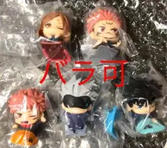 呪術廻戦 おねむたん 五条 伏黒 虎杖 野薔薇 宿儺 呪術おねむたん フィギュア