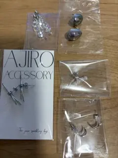AJIRO福袋ピアス4点+イヤーカフ1点セット