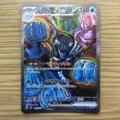 2025年最新】いるかまんex SRの人気アイテム - メルカリ