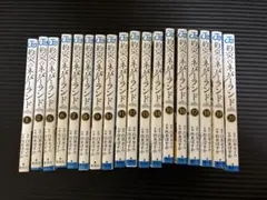 2026年最新】約束のネバーランド 全巻の人気アイテム - メルカリ