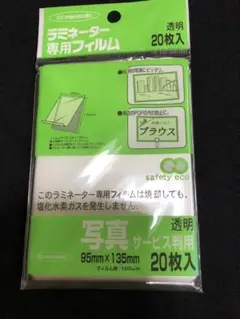 Item thumbnail for item 6b74a176-6c4c-4b3a-ba4d-b77d7c0d3928