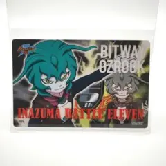 新品未使用 イナズマイレブンGO ビットウェイ プラカード