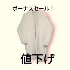 MERCURYDUO ライトグレー ロングカーディガン Fアンゴラ混Y2Kのサムネイル