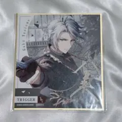 アイナナ 色紙 八乙女楽