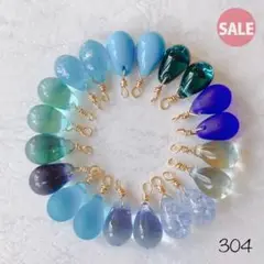 304 チェコドロップビーズ sale!!!