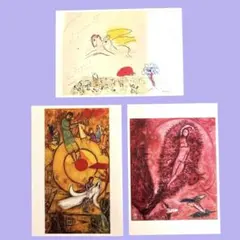 2026年最新】マルクシャガールの人気アイテム - メルカリ