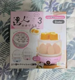 【新品・未開封】NEKO 達人のゆでたまご3 ピンクのサムネイル