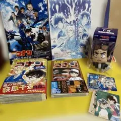名探偵コナン 萩原千速&神奈川県警セレクション108巻 セット