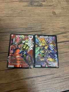 【即日発送】轟く邪道レッドゾーン、魔誕の封殺ディアスZ付き