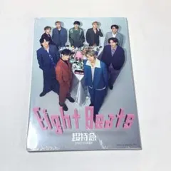 2026年最新】超特急 写真集 eight beatsの人気アイテム - メルカリ