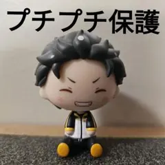 ナツキ・スバル　ちょこのっこ　一番くじ　リゼロ