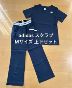 アディダス スクラブ 上下セット 男性Mサイズ まとめ売り アディダス スクラブ 上下セット 男性Mサイズ まとめ売り アディダス
