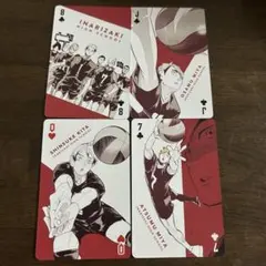 ハイキュー トランプ