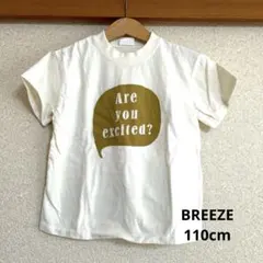 BREEZE ブリーゼ　Tシャツ　110cmのサムネイル