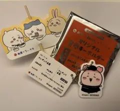 松屋 ちいかわ　オリジナル食券キーホルダー　古本屋