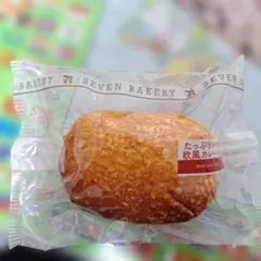 SEVEN カレーパンのポーチ(一番くじC賞