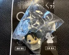 ■呪術廻戦　めじるしアクセサリー　乙骨憂太　ガチャ■
