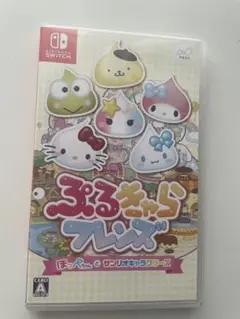 ぷるきゃらフレンズ ほっぺちゃんとサンリオキャラクターズ