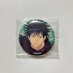 呪術廻戦 伏黒恵 缶バッジ ラメキラ缶バッジ
