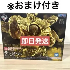 一番くじ ワンピース EX 悪魔を宿す者達 vol.3 ラストワン賞　センゴク