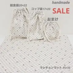 ロイママ様 リクエスト 2点 まとめ商品