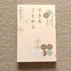 茶道　遠州と茶陶　限定版　昭和58年　講談社 茶道 遠州と茶陶 限定版 昭和58年 講談社 - メルカリ