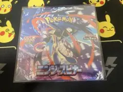 【新品未開封】ポケモンカードゲーム ニンジャスピナー 1BOX シュリンク付