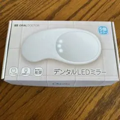 오럴 닥터 덴탈 LED 미러