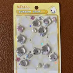 【正規品】ボンボンドロップシール　大 しずくちゃん　みるみるちゃん　おすそ分け