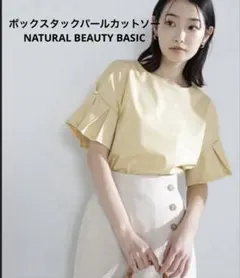 トップス ブラウス NATURAL BEAUTY BASIC カットソーのサムネイル
