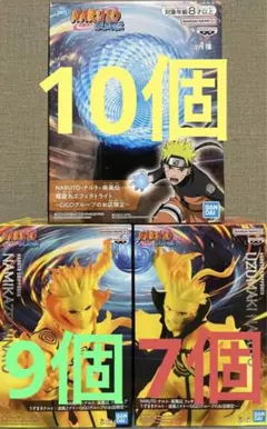 NARUTO うずまきナルト 波風ミナト 螺旋丸エフェクトライト　26個