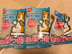 냄새 제거 샌드 햄스터 화장실 모래 1.5kg x 가방 2개 +682g