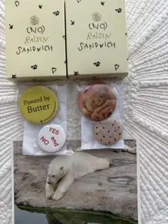 2026年最新】ノーレーズンサンドの人気アイテム - メルカリ