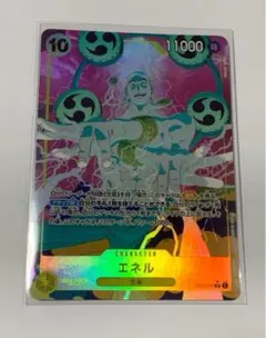 エネル ４枚 パラレル エネル パラレル 4枚 25周年