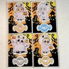 呪術廻戦　ハロウィン　アクリルスタンド 五条悟・七海建人・虎杖悠仁・パンダ