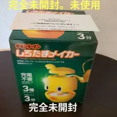 ◇非売品 本家かまどやコラボ キン肉マン クリアファイル - メルカリ