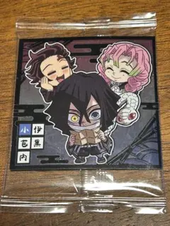 【まとめ買いで値引き】鬼滅の刃 シールウエハース 鬼滅13-11