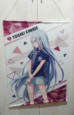 【限定】宵崎奏 タペストリー ローソン プロジェクトセカイ プロセカ ニーゴ