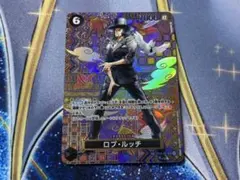 OP03-092 SP SR ロブ・ルッチ パラレル