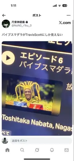 専用