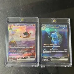 美品！リザードンEXsar カメックスEXsarセット