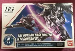 2025年最新】ガンプラ未組立新品の人気アイテム - メルカリ