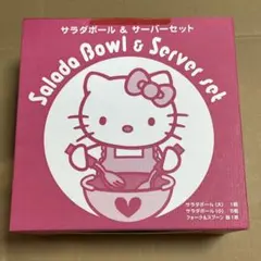 【レア】ハローキティ　サンリオ　食器セット　平成レトロ　当時物
