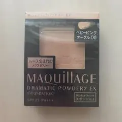 マキアージュ ドラマティックパウダリー EX ベビーピンクオークル00