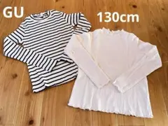 値下中✨ ＧＵ キッズ トップス 130cm 2点セット