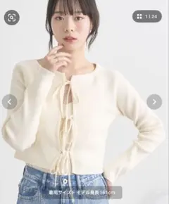 【earth】 フロントリボンリブニットカーディガン　アイボリー